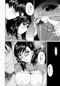 [Midoh Tsukasa] Natsu no Shizuku - A Summer Drop