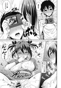 [Son Yohsyu] Chinax [Digital]