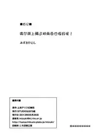 Nue to Kasa Nue&Umbrella