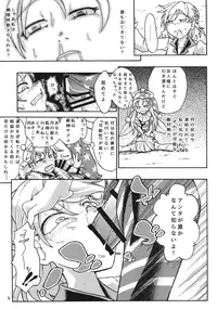 (C89) [Ver.Mimizuku (Komizuku)] Creeping! (Touhou Project)