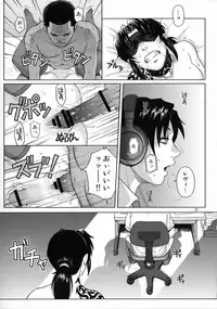 (C76) [AZASUKE WIND (AZASUKE)] WELCOME TO THE FUCKIN' PARADISE (Black Lagoon)