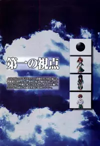 [KeroQ] Tsui no Sora - CG & Gengashuu