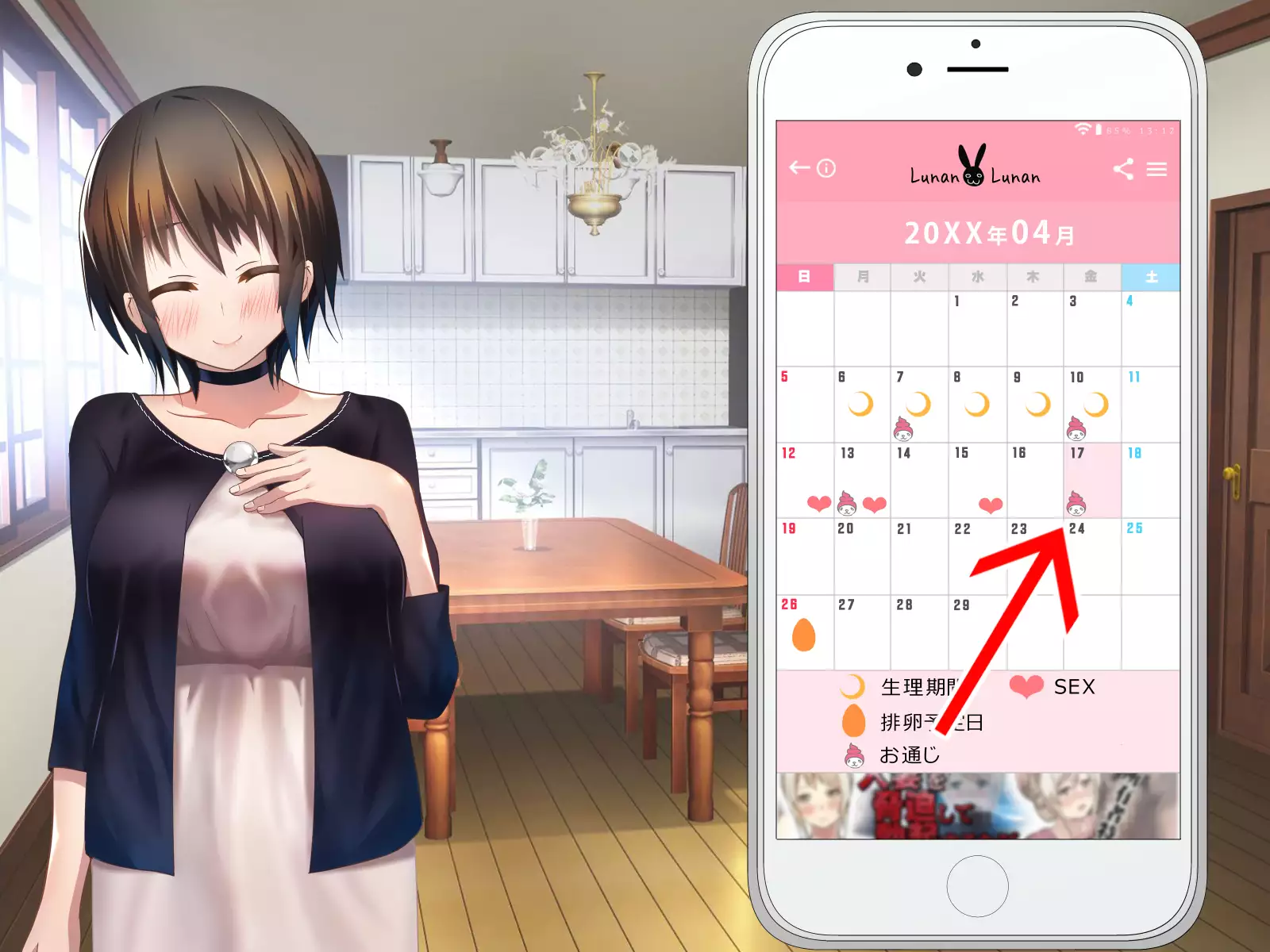 Shoukibo Cult no Kyouso ni Natte Shimai Harem Tsukutte Mita