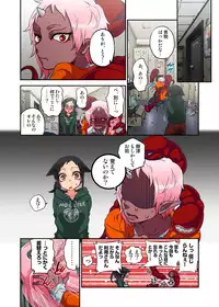 [Satou Saori] Onaka ni Ippai, Ayakashi no Tane 5 [Digital]