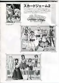 (C75) [CDPA (Various)] CROSS MAKE (Freezing, Unbalance ×2)