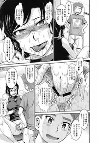 [Tsukino Jyogi]mitogame jouwa