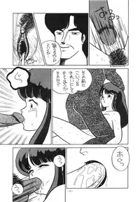 (C31) [Studio Zonzai (Various)] Opepepe Vol. 4 (Various)