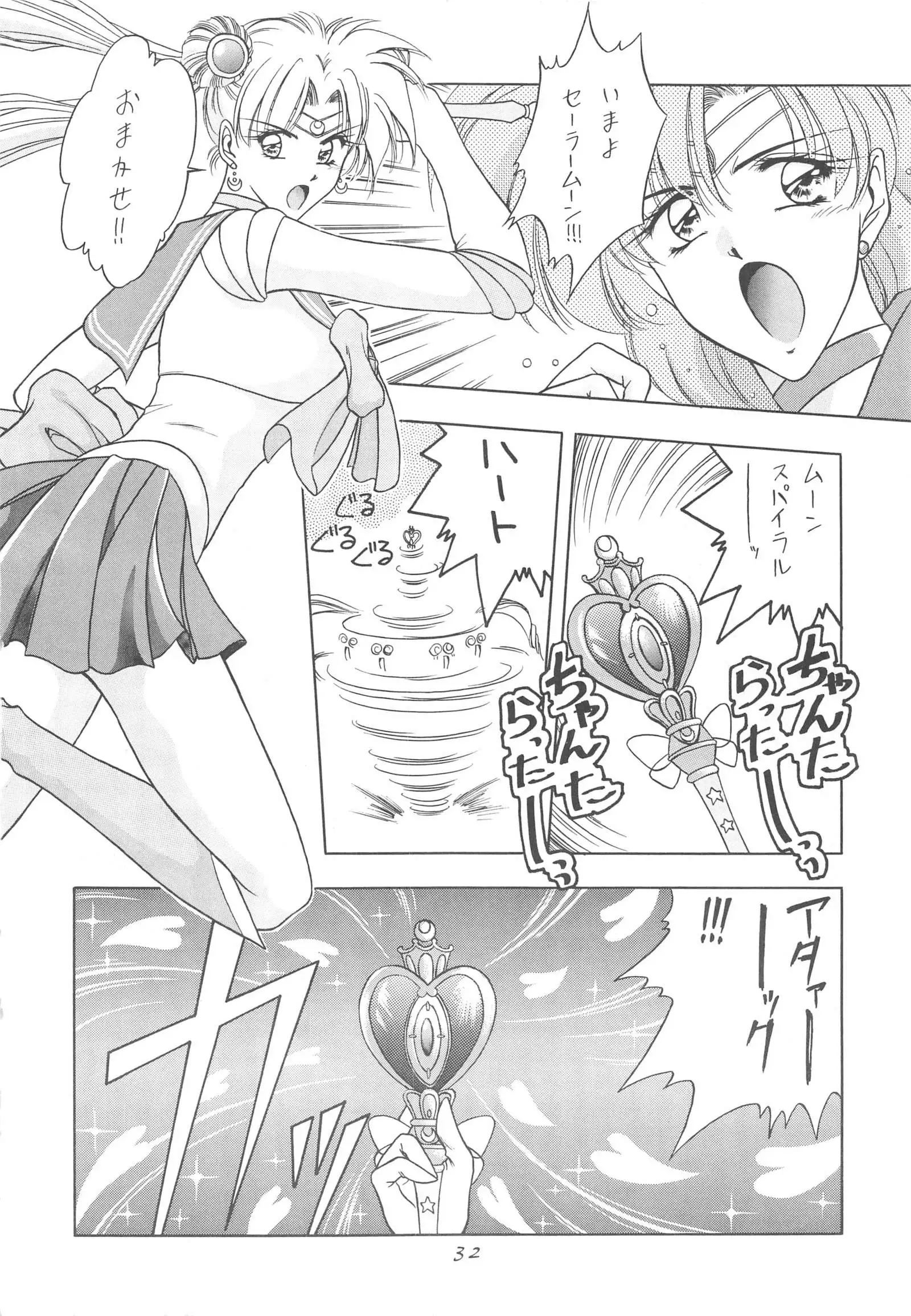 INDIVIDUAL 3 - 19930816→