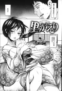 [Inuburo] Toroke Ai - It's an Endless Melty Love.