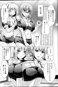 Action Pizazz 2014-01