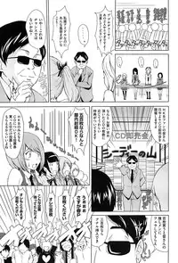 [Outou Chieri] Mix Cherry