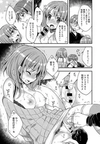 COMIC Anthurium 2018-03 [Digital]