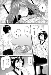 COMIC Anthurium 020 2014-12