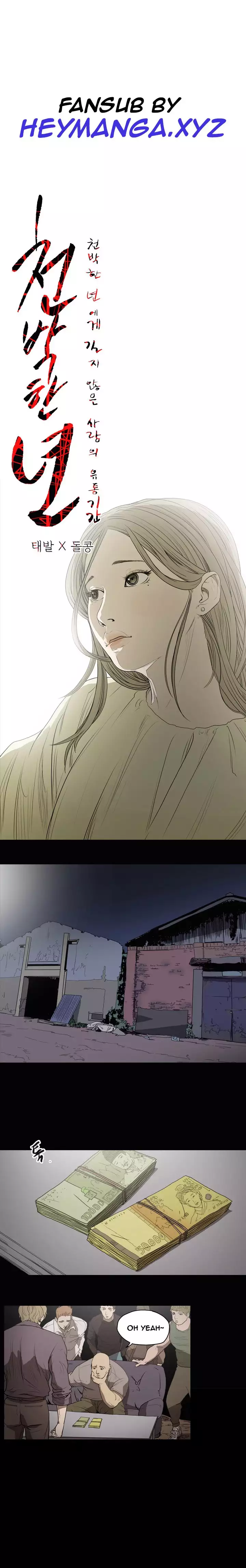 Kitsch | Disrespectful Bitch Ch. 1-64