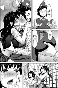 COMIC Penguin Celeb 2016-05