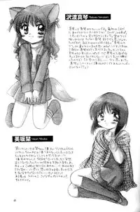 [KID'S WORLD] Pure Snow (Kanon)