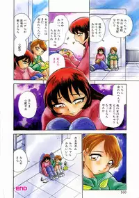 [Chiba Dirou] shoujo kinshin soukan