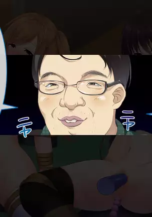 Wana ni Hamatta Maid-san Gyakushuu no Kimoota