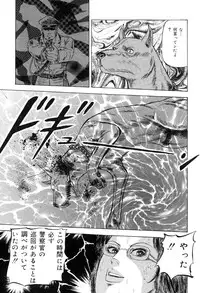 [Kumon Ryuu] Jukujo Kinbaku Soukan