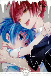 (C89) [Kotobukiza (Yuu)] MILK CROWN (Ansatsu Kyoushitsu)