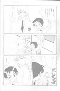 [Kotatsuya (Tatsuneko)] MAHO-TSUKAI-Tai! Wiz (Mahou Tsukai Tai)