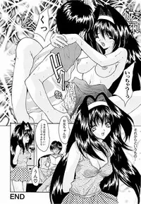 [Oyama Yasunaga] Shakkin Shoujo Dorei [Digital]