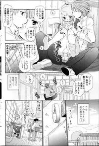 COMIC Penguin Club 2013-05