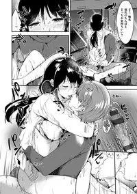 [Momoko] Rabbit Paradise [Digital]