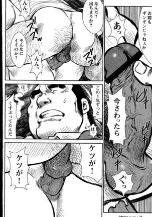 GoGo Ghost ~ Arekara Ichinen Tachimashita ~