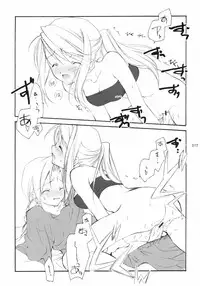 (C65) [Kyougetsutei (Miyashita Miki)] Hagane No XXXX (Fullmetal Alchemist)