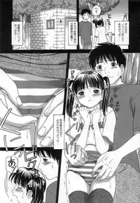 [TANAKA-EX] Kuchu Kuchu