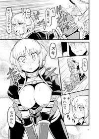 [Kuroshiki (Kurohiko)] Kuroshiki Vol. 9 (Final Fantasy XI) [Digital]