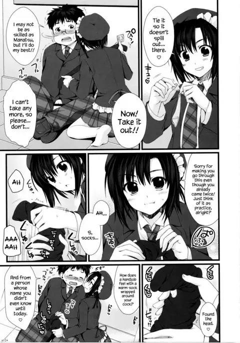 Expert ni Narimashita! 4