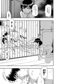 [Oyster] Gusha no Ishi Ch.1-7 [Digital]