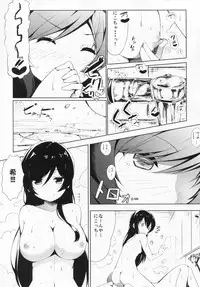 (C87) [EXECUTOR (Siva.)] Mogyutto "bath" de Sekkinchuu (Love Live!)