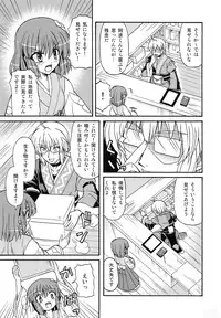 (C76) [Martal (Various)] Touhou Jii Goudoubon "Hitori Gensou" (Touhou Project)