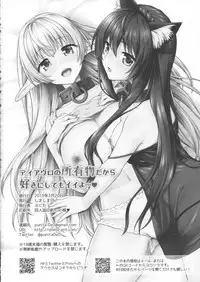 Diablo no Shoyou-mono dakara suki ni shite mo ii yo..