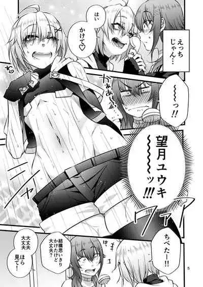 Mochikido Mitsugetsu