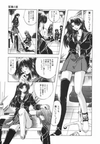 [Ootsuki Michiro] Shokuzai