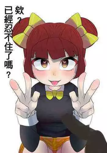 KartRiderDrift for Diz