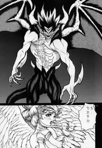 [D Doll House] Valkyrie (Tekken)