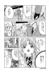 [Kirishima Shiroo] Seija no Koushin