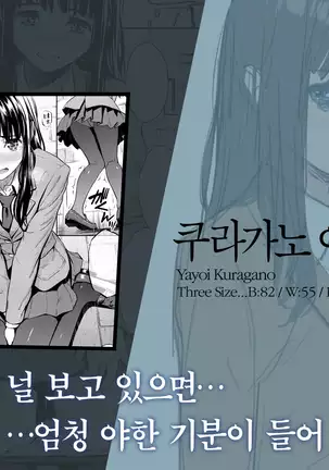 Kyuuai Etranger - un étranger se fait courtiser | 구애 에트랑제