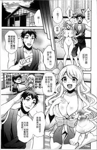 Hanazono no Mesudorei Ch. 1-8