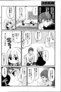 COMIC HOTMiLK 2013-11