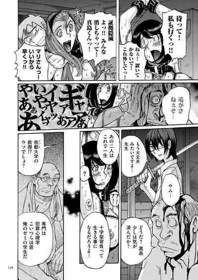 Mother’s Care Service