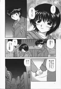 [Hirose Miho] CALL ME!!