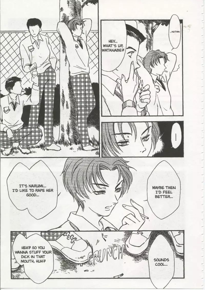 School Zone6 - Miss Narumi