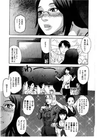 [Tenjiku Rounin] Daybreak