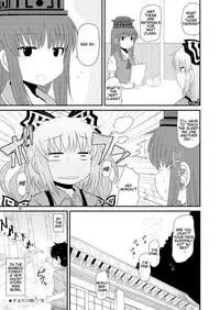 [Fugudoku (Katou Fuguo)] SURUDAKE Hachi. (Touhou Project) [English] [na-mi-da] [Digital]